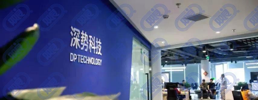 佰翱得与深势科技达成战略合作，赋能新药“源头创新”